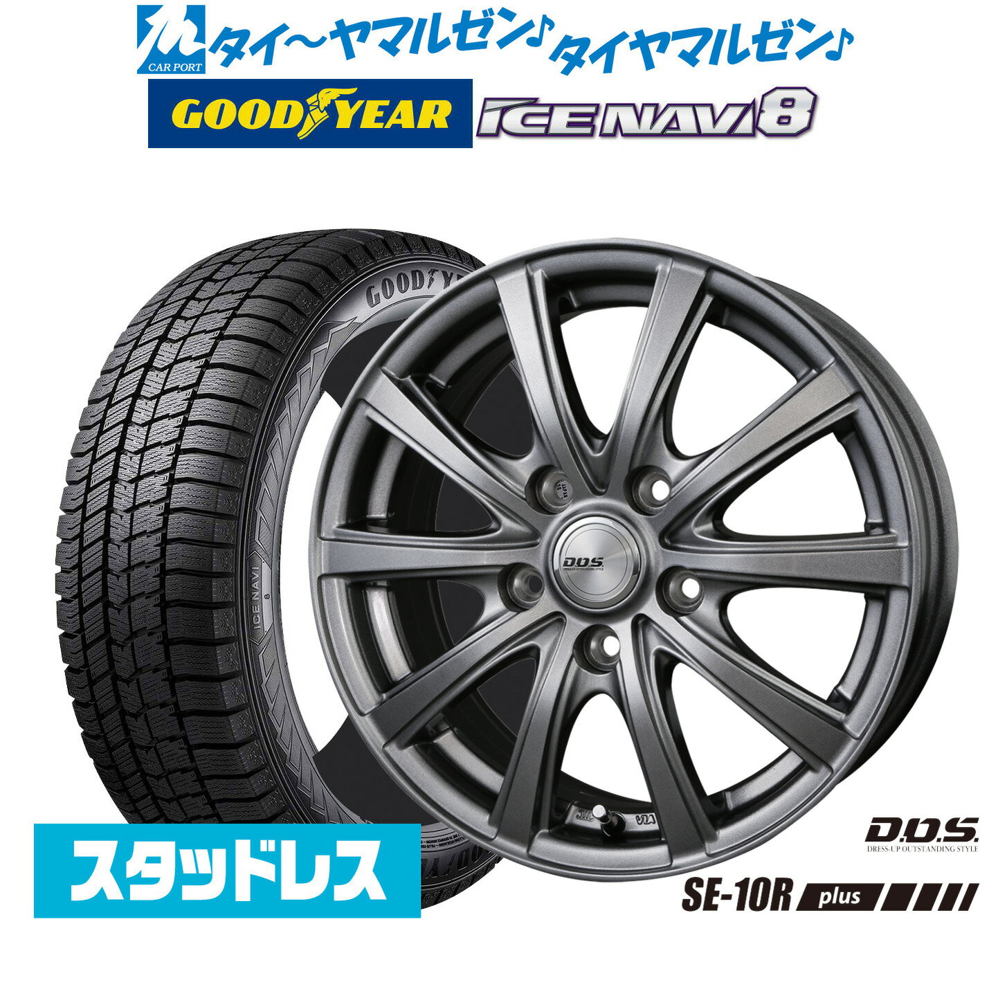 楽天市場】205/60r16 ヴォクシー スタッドレス ホイールセットの通販 楽天市場】205/60r16 ヴォクシー スタッドレス ホイールセットの通販
