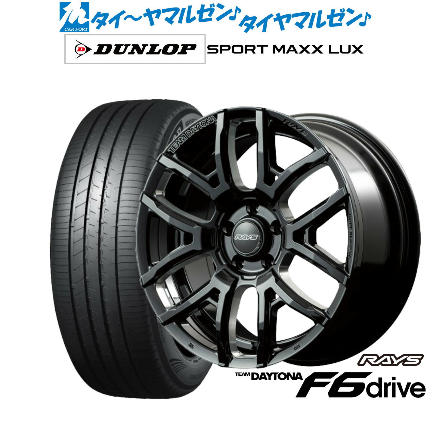 [6/22〜26]割引クーポン配布新品 サマータイヤ ホイール4本セットレイズ チームデイトナ F6ドライブ18インチ 7.5Jダンロップ SPORT MAXX LUX215/45R18