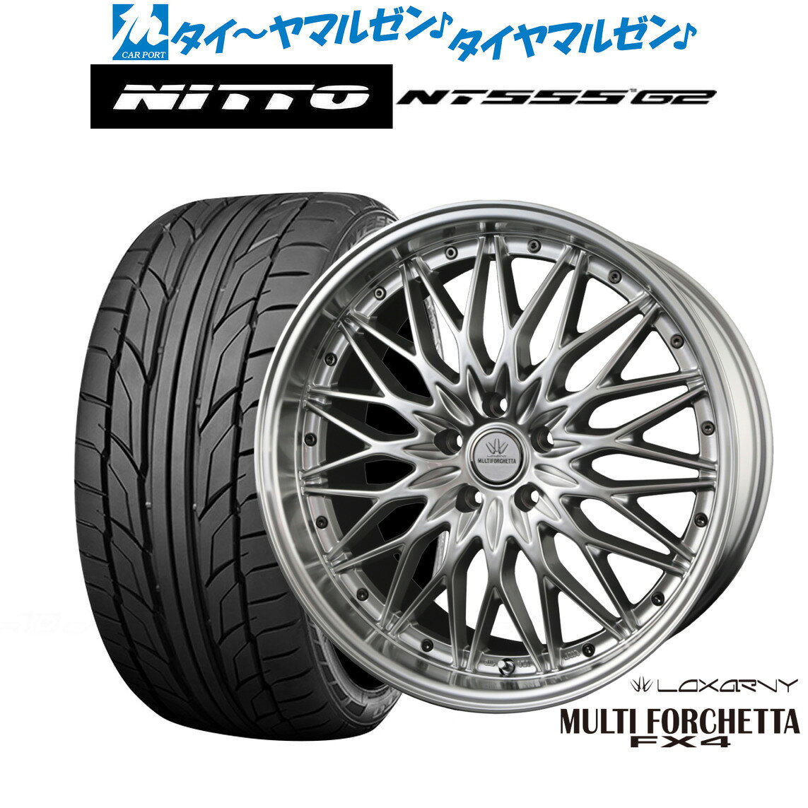 [5と0のつく日]割引クーポン配布新品 サマータイヤ ホイール4本セットBADX ロクサーニ マルチフォルケッタ FX420インチ 8.5JNITTO NT555 G2 245/40R20