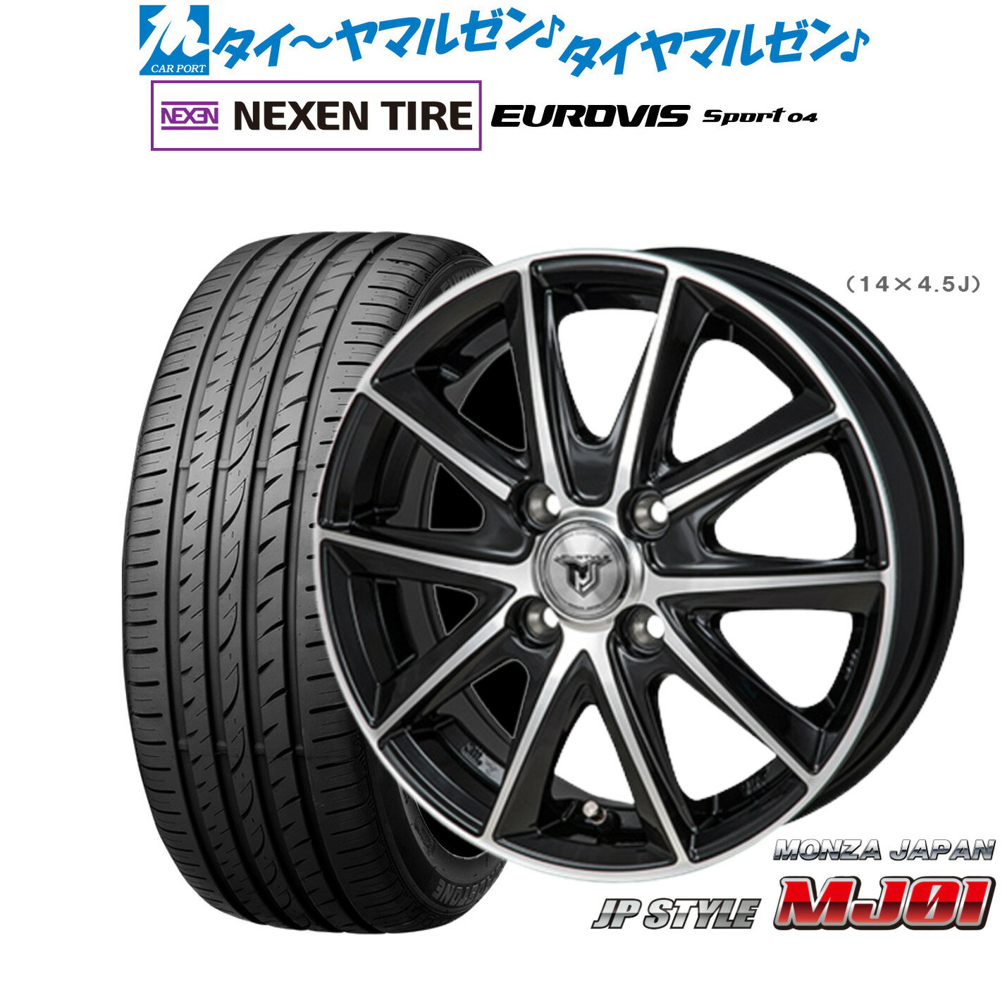 [BF期間]割引クーポン配布新品 サマータイヤ ホイール4本セットモンツァ JP STYLE MJ0116インチ 6.0JNEXEN ネクセン ロードストーン ユーロビズ Sport 04195/45R16