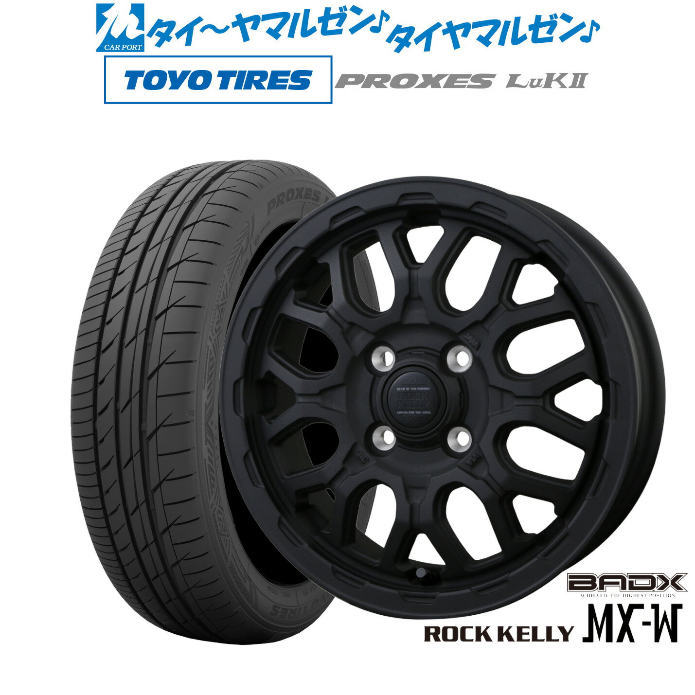 [SS期間]割引クーポン配布新品 サマータイヤ ホイール4本セットBADX ロックケリー ROCK KELLY MX-W14インチ 4.5Jトーヨータイヤ プロクセス PROXES LuKII (LuK2) 155/65R14