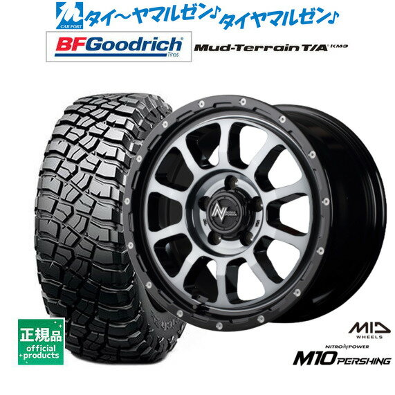 最大10万P当たる！大抽選開催中新品 サマータイヤ ホイール4本セットMID ナイトロパワー M10 パーシング S16インチ 7.0JBFグッドリッチ マッドテレーン T/A KM3245/70R16