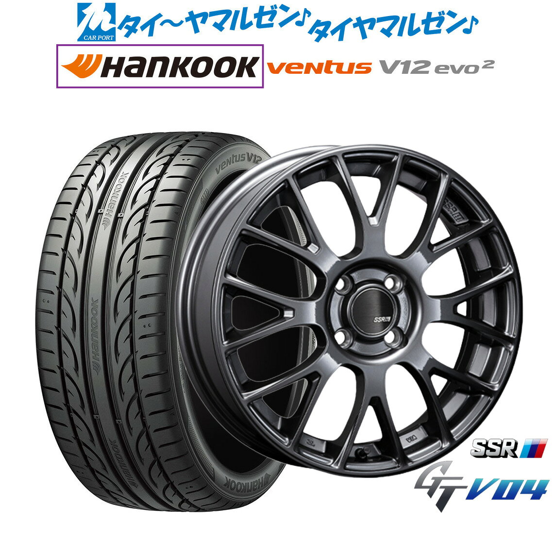 [超ポイントバック祭]P5倍新品 サマータイヤ ホイール4本セットタナベ SSR GT V0417インチ 7.0Jハンコック VENTUS V12evo2 (K120)205/45R17