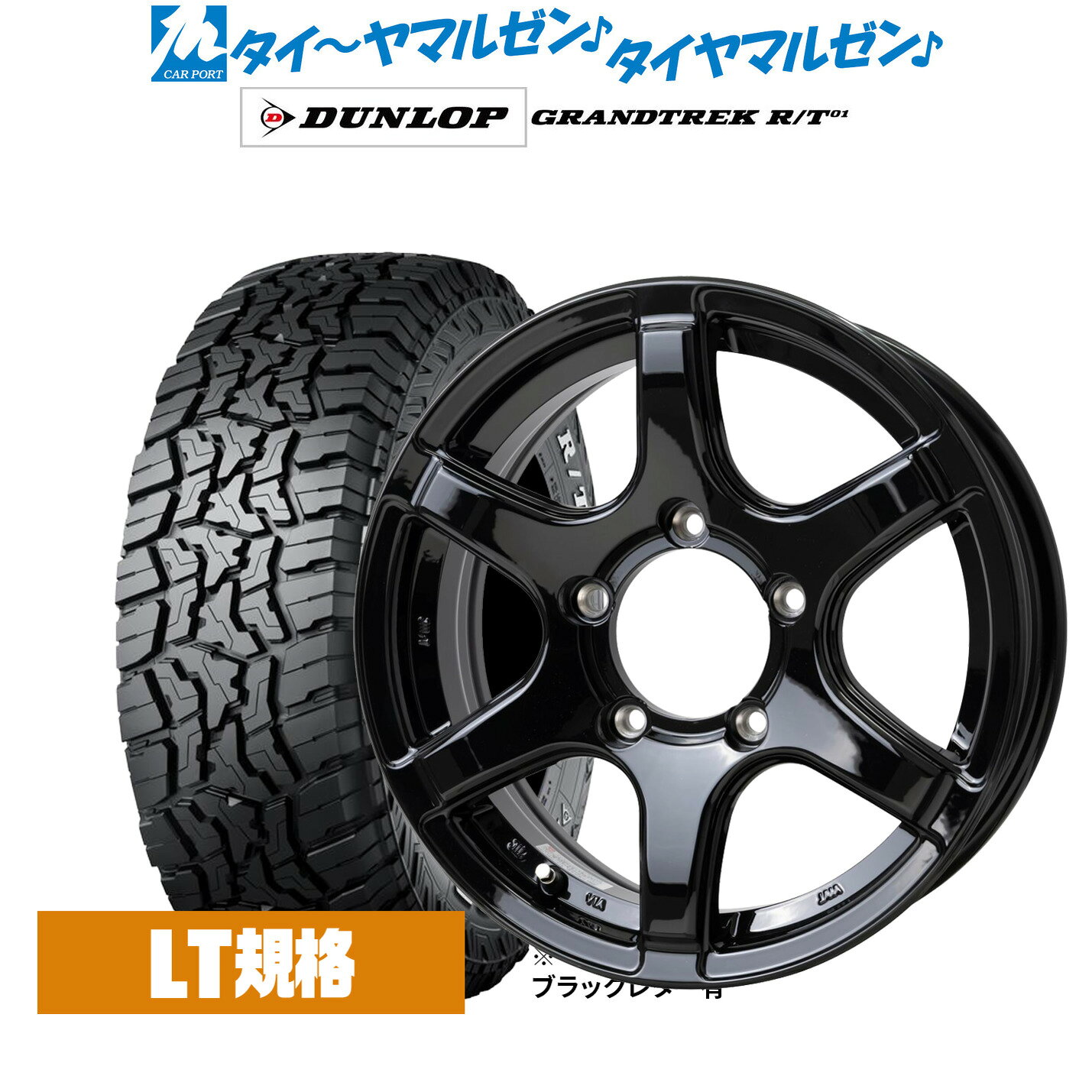 [SS限定]P最大46倍&クーポン配布新品 オフロードタイヤ ホイール4本セットホットスタッフ バイソン BN-0417インチ 7.5Jダンロップ GRANDTREK グラントレック R/T01265/65R17