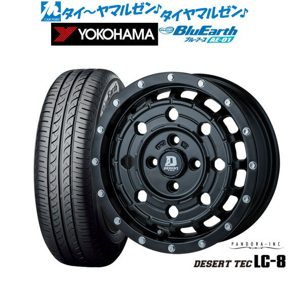[6/15]割引クーポン配布新品 サマータイヤ ホイール4本セットパンドラ デサートテック LC-814インチ 5.0Jヨコハマ BluEarth ブルーアース (AE-01)165/55R14