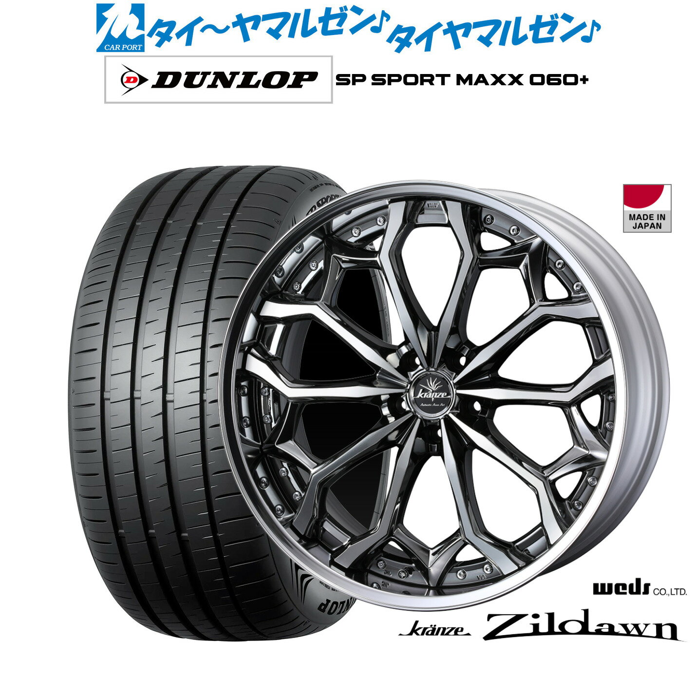 楽天市場】245/45/r20 クレンツェの通販