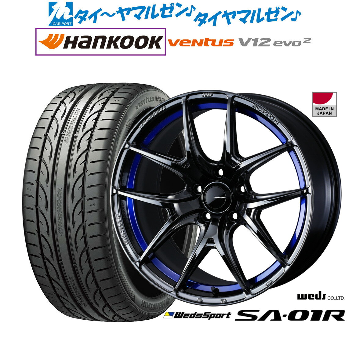 [5/1]ストアポイント5倍！新品 サマータイヤ ホイール4本セットウェッズ ウェッズスポーツ SA-01R17インチ 7.5Jハンコック VENTUS V12evo2 (K120)225/45R17