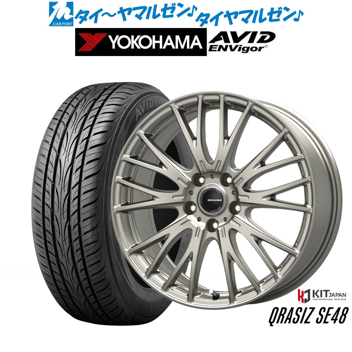 [SS限定]P最大44倍&クーポン配布新品 サマータイヤ ホイール4本セットコーセイ クレイシズ SE4817インチ 7.0Jヨコハマ AVID エンビガー (S321)215/45R17