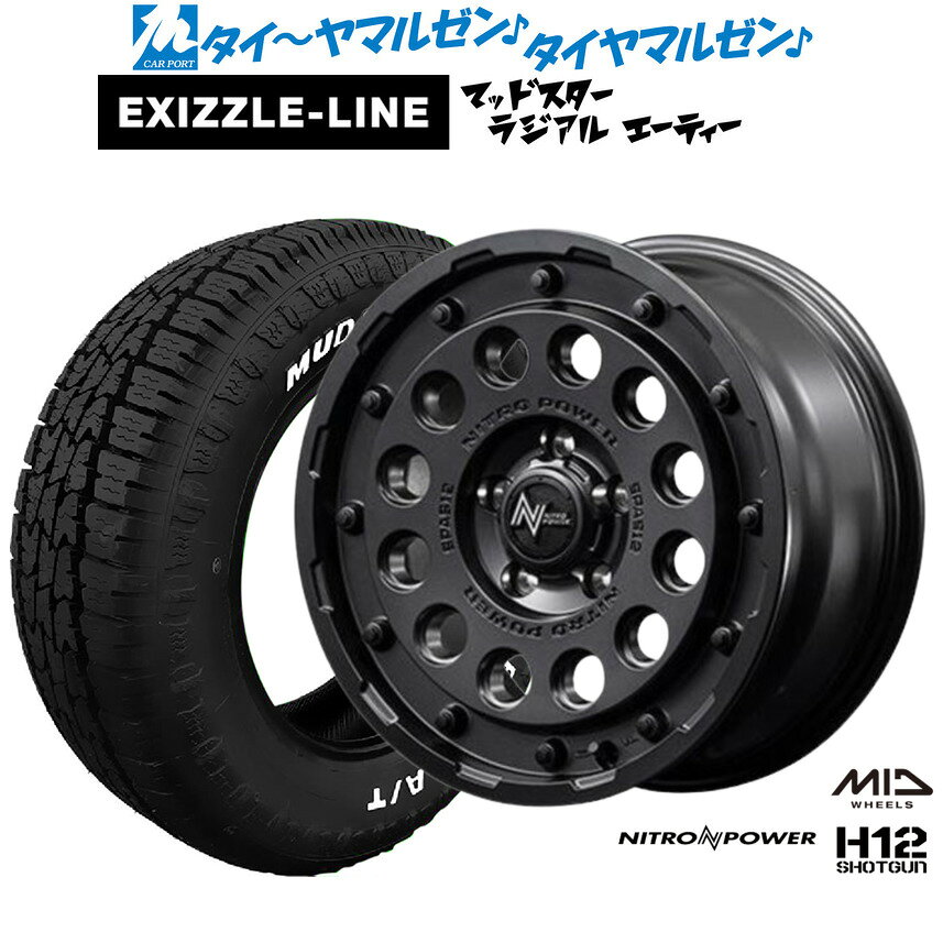 [マラソン期間]P最大42倍&クーポン配布新品 オフロードタイヤ ホイール4本セットMID ナイトロパワー H12 ショットガン16インチ 7.0Jエクシズルライン MUDSTAR マッドスター RADIAL ラジアル A/T205/60R16