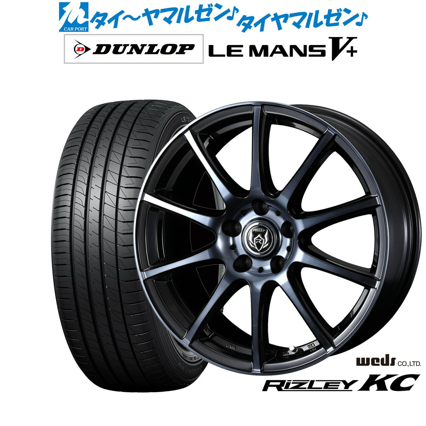 新品 サマータイヤ ホイール4本セットウェッズ ライツレー KC16インチ 6.5Jダンロップ LEMANS ルマン V+ (ファイブプラス)215/60R16