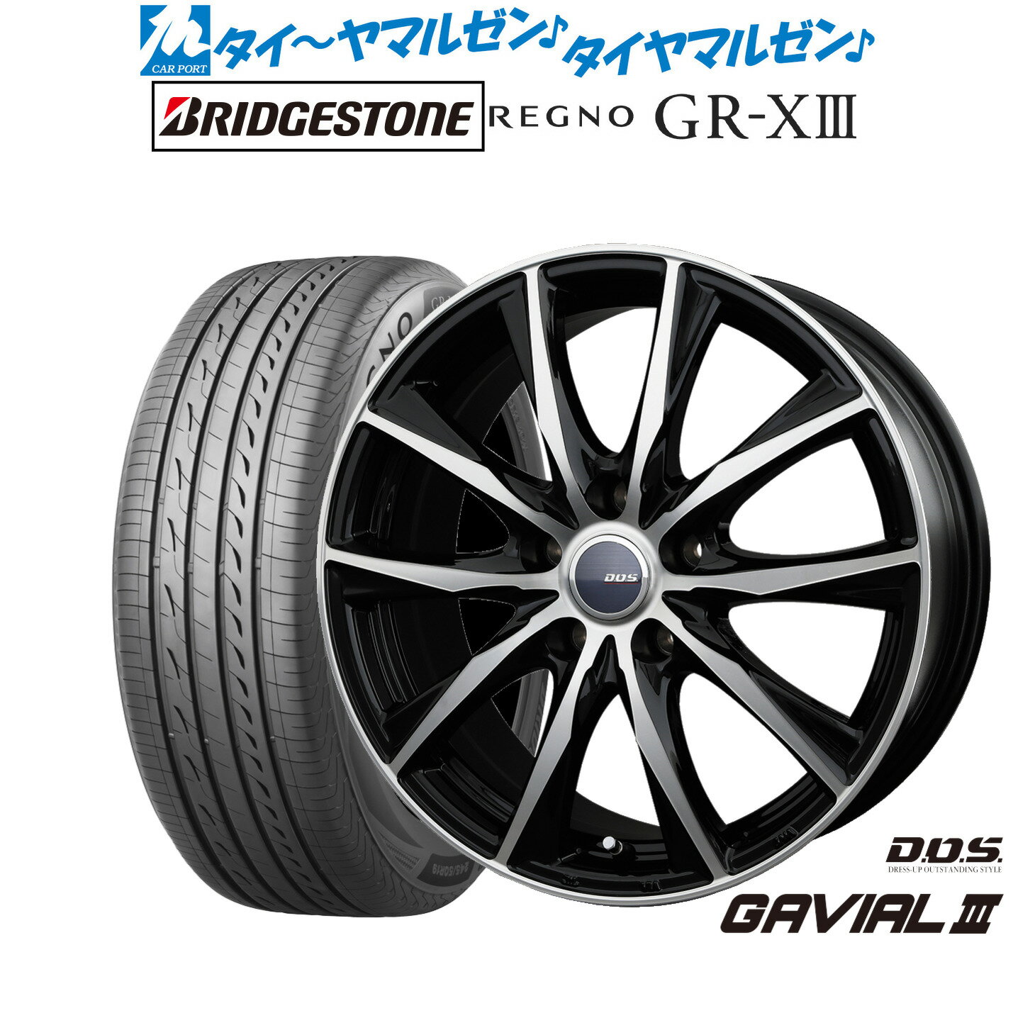 楽天市場】regno プリウス ホイールセットの通販 楽天市場】regno プリウス ホイールセットの通販