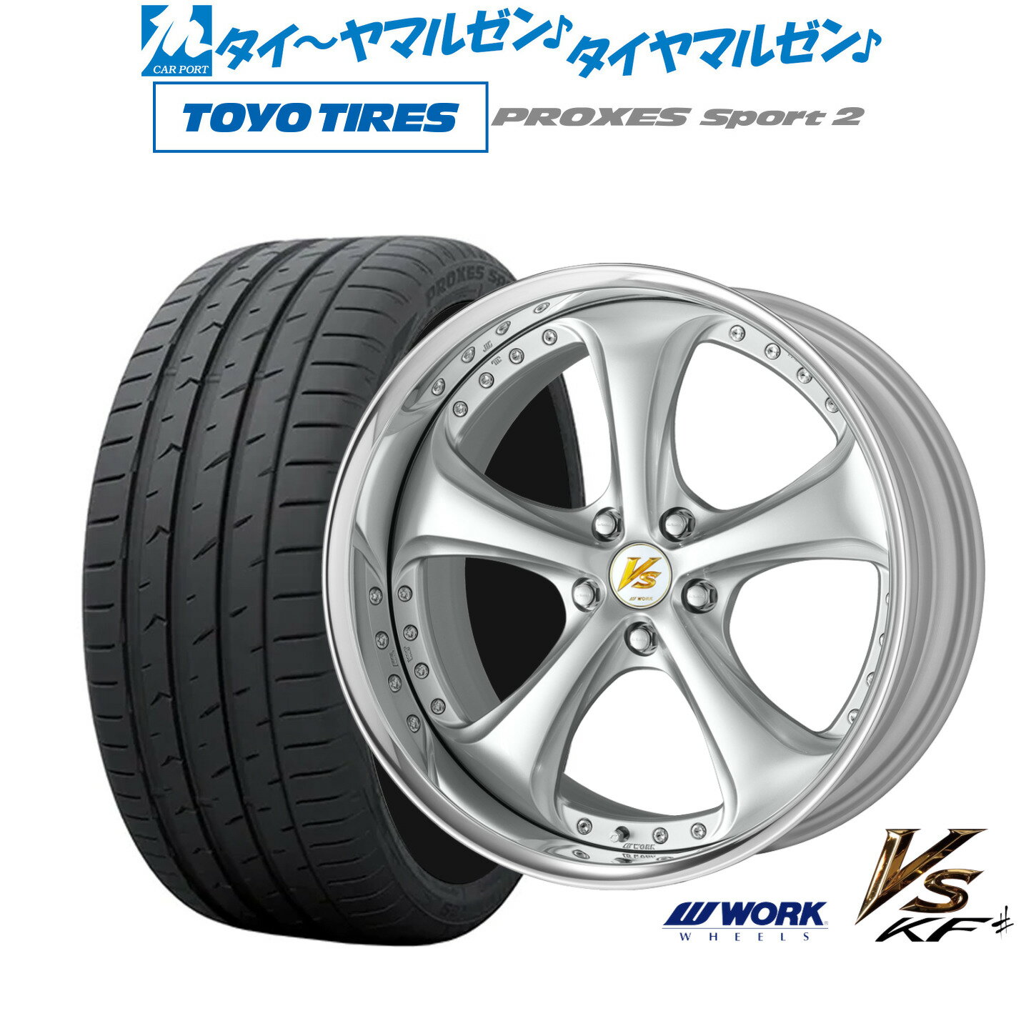 楽天市場】255／40R19（サマータイヤ・ホイールセット｜タイヤ