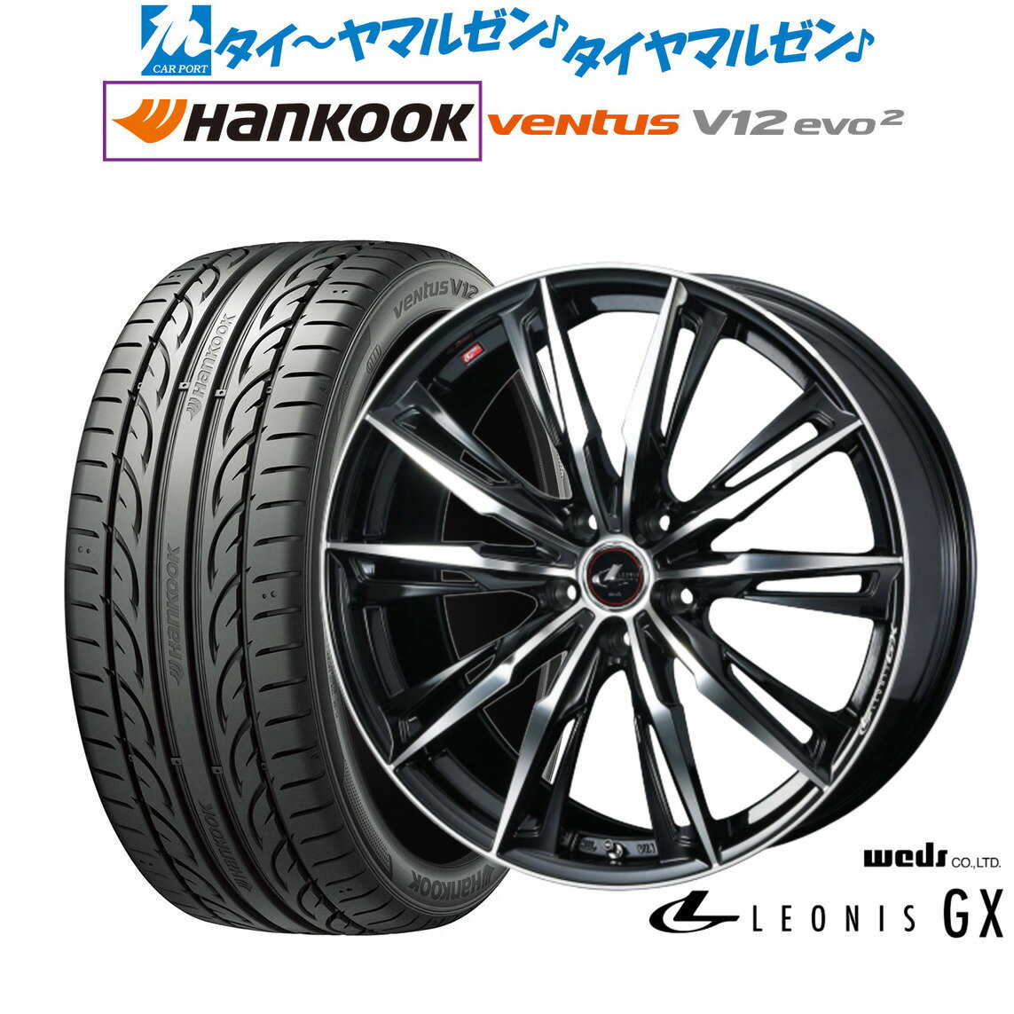 [6/15]割引クーポン配布新品 サマータイヤ ホイール4本セットウェッズ レオニス GX18インチ 7.0Jハンコック VENTUS V12evo2 (K120)215/40R18