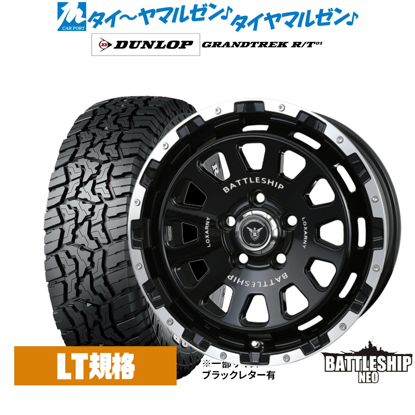 楽天市場】ロクサーニ バトルシップ 17インチの通販