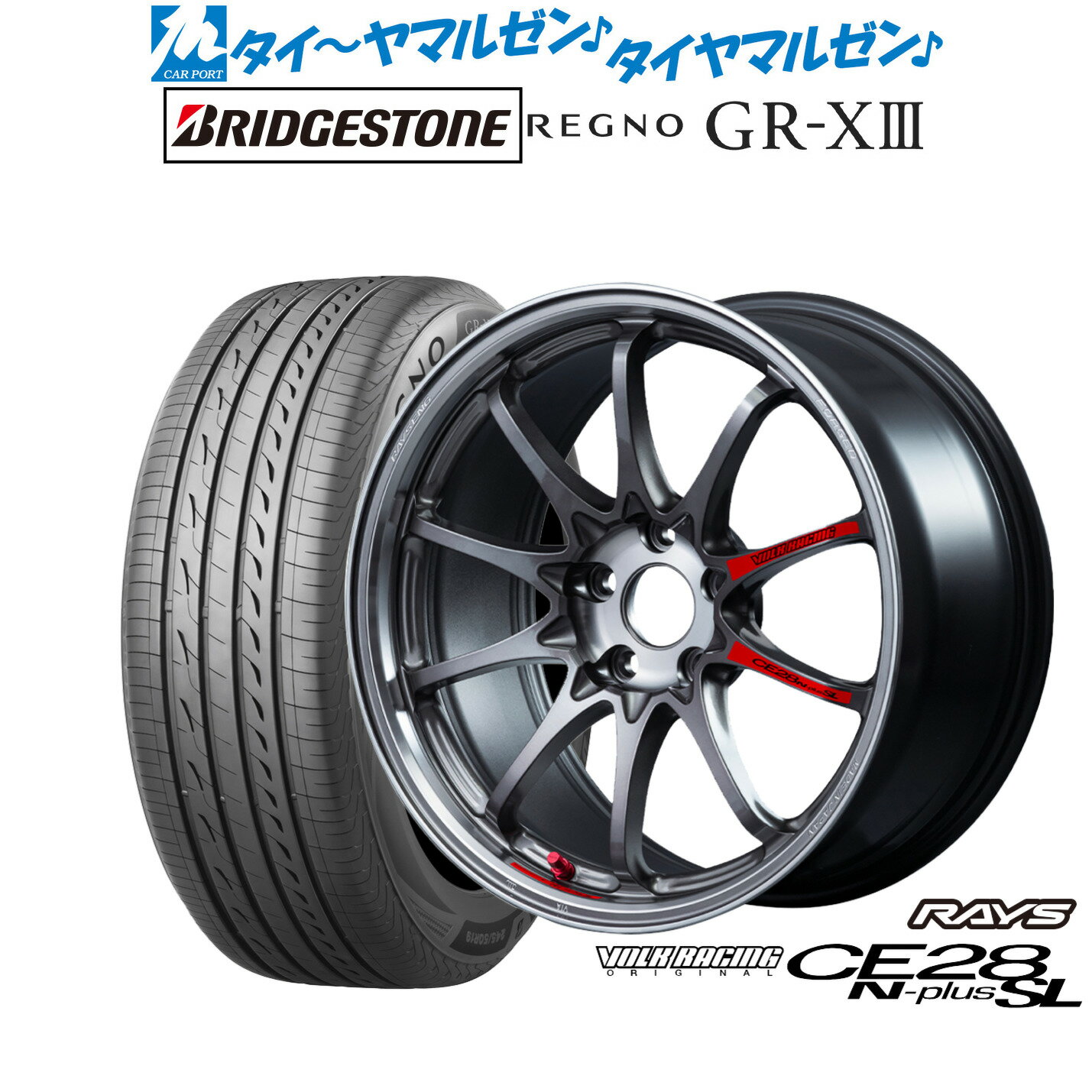 楽天市場】235/50r17 レグノの通販 楽天市場】235/50r17 レグノの通販