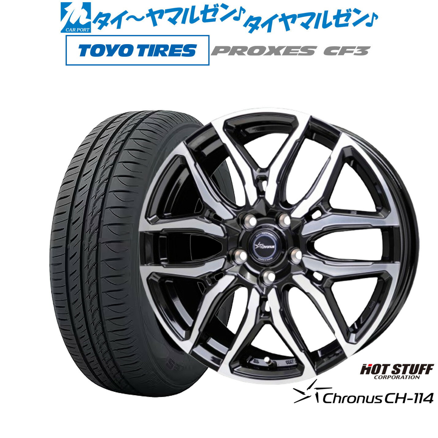 [超ポイントバック祭]P5倍！新品 サマータイヤ ホイール4本セットホットスタッフ クロノス CH-11418インチ 7.0Jトーヨータイヤ プロクセス PROXES CF3225/40R18
