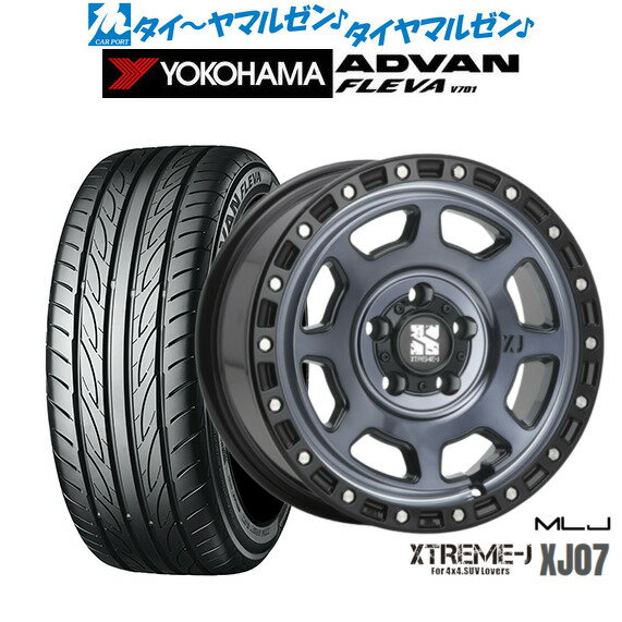 [SS期間]割引クーポン配布新品 サマータイヤ ホイール4本セットMLJ エクストリーム XJ0717インチ 8.0Jヨコハマ ADVAN アドバン フレバ V701235/45R17