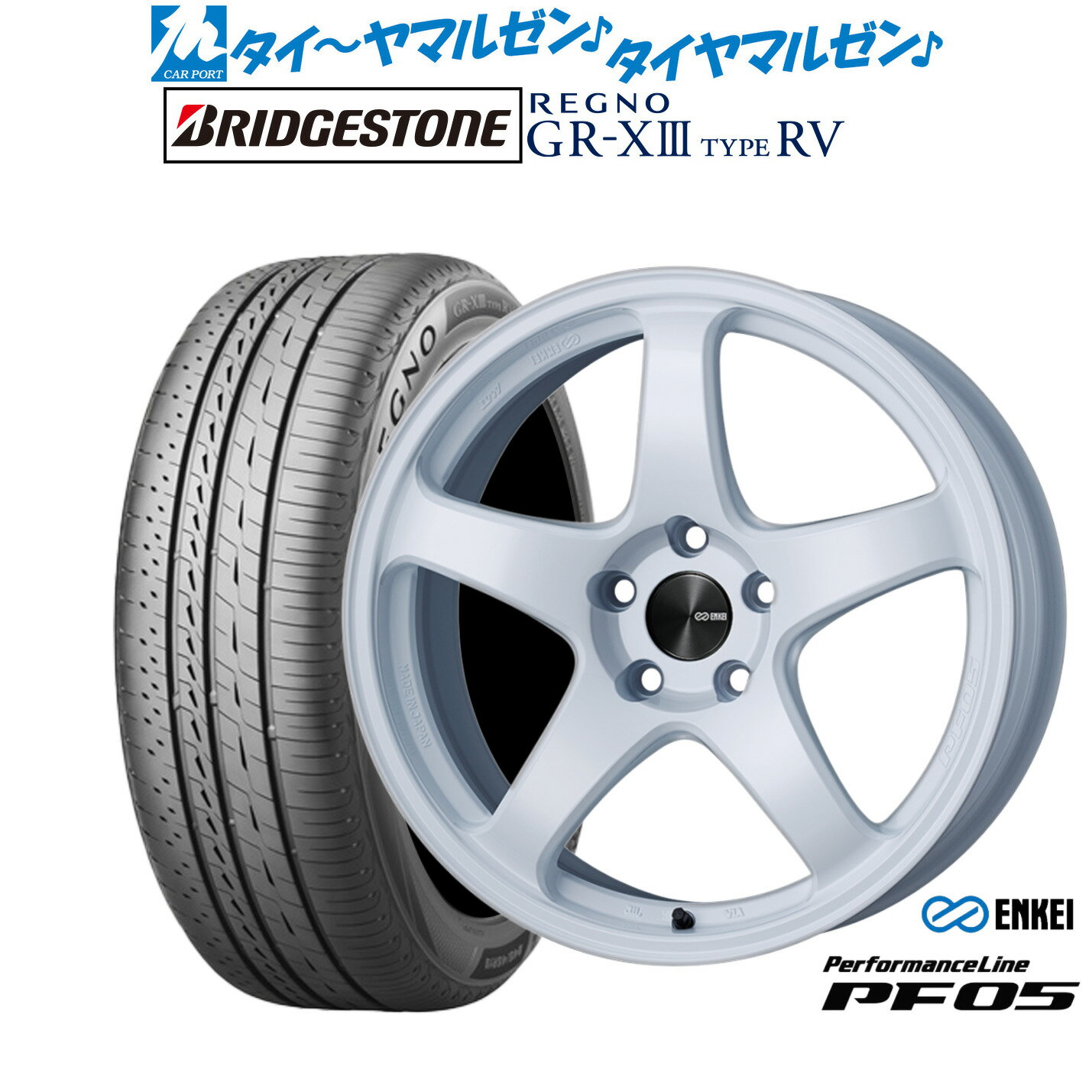 [6/18]最大100%ポイントバック！要エントリー新品 サマータイヤ ホイール4本セットエンケイ PF0517インチ 7.0Jブリヂストン REGNO レグノ GR-XIII(GR-X3) TYPE RV225/60R17
