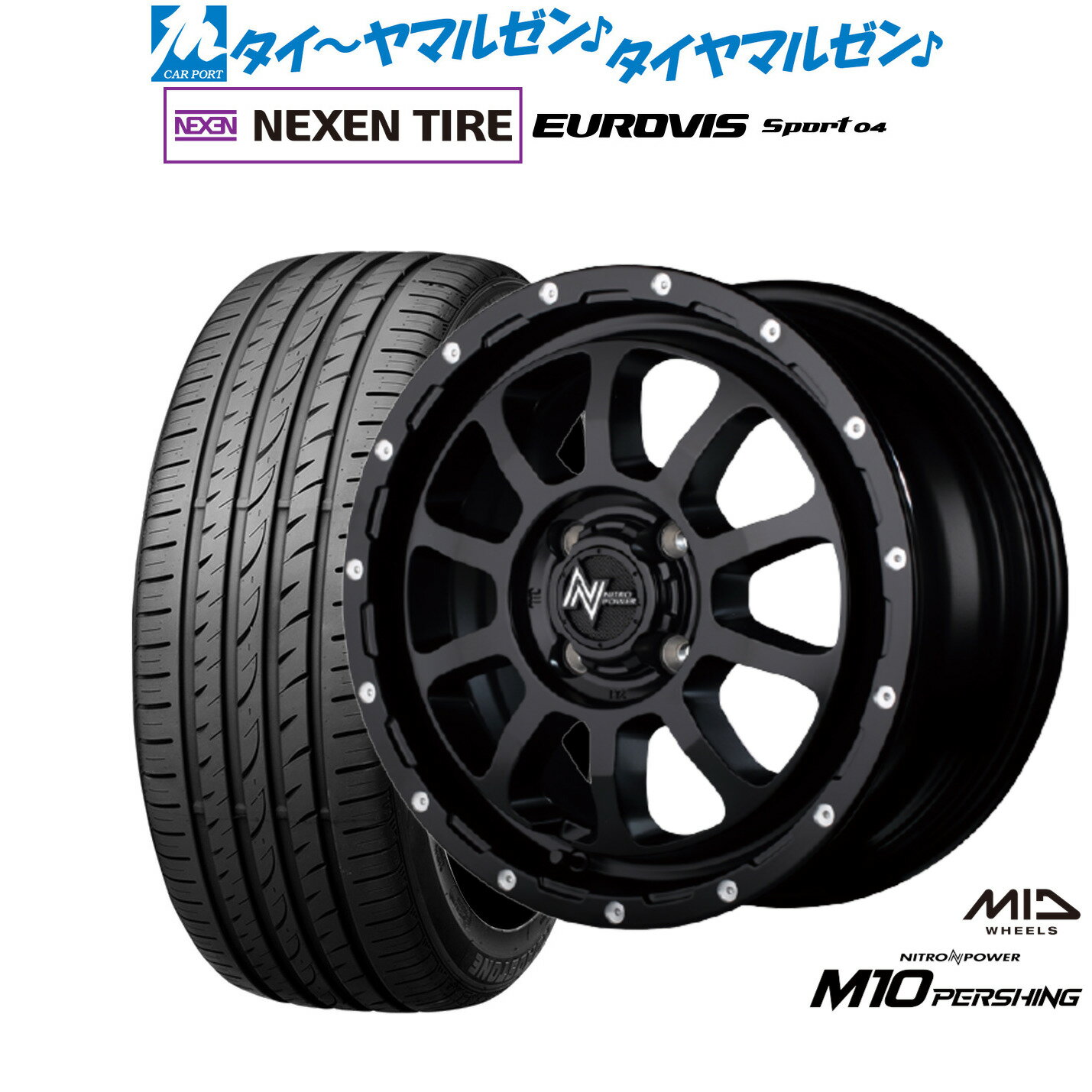 [SS期間]割引クーポン配布新品 サマータイヤ ホイール4本セットMID ナイトロパワー M10 パーシング KC14インチ 4.5JNEXEN ネクセン ロードストーン ユーロビズ Sport 04165/60R14
