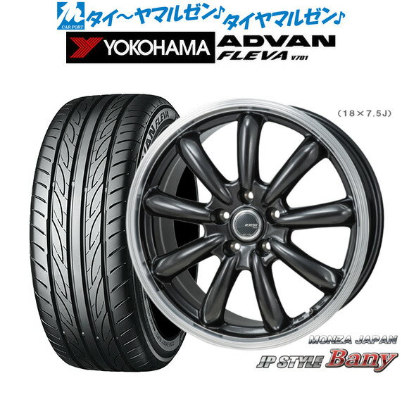 新品 サマータイヤ ホイール4本セットモンツァ JP STYLE BANY(バーニー)15インチ 6.0Jヨコハマ ADVAN アドバン フレバ V701195/55R15