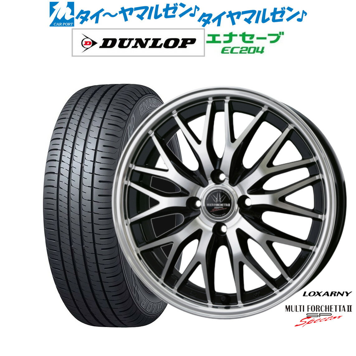 新品 サマータイヤ ホイール4本セットBADX ロクサーニ マルチフォルケッタ2 SP-SPECTOR15インチ 4.5Jダンロップ ENASAVE エナセーブ EC204165/55R15