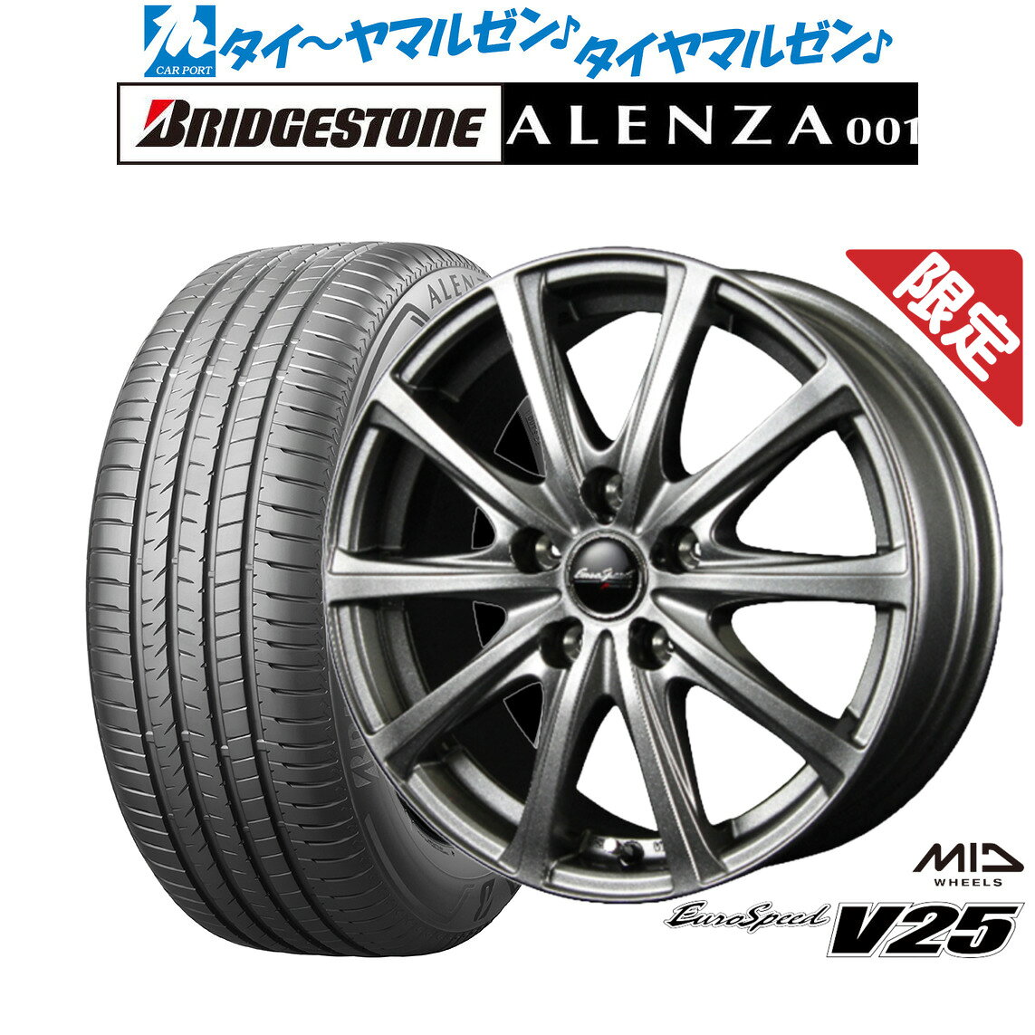最大10万P当たる！大抽選開催中新品 サマータイヤ ホイール4本セットMID 数量限定品 ユーロスピード V2517インチ 7.0Jブリヂストン ALENZA アレンザ 001215/60R17