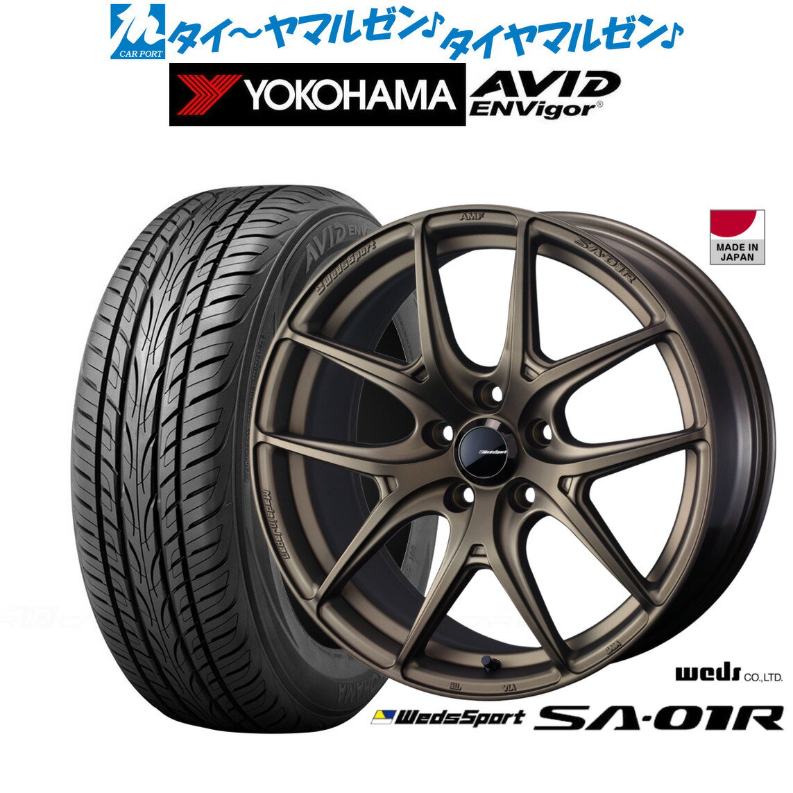 新品 サマータイヤ ホイール4本セットウェッズ ウェッズスポーツ SA-01R18インチ 7.5Jヨコハマ AVID エンビガー (S321)225/40R18