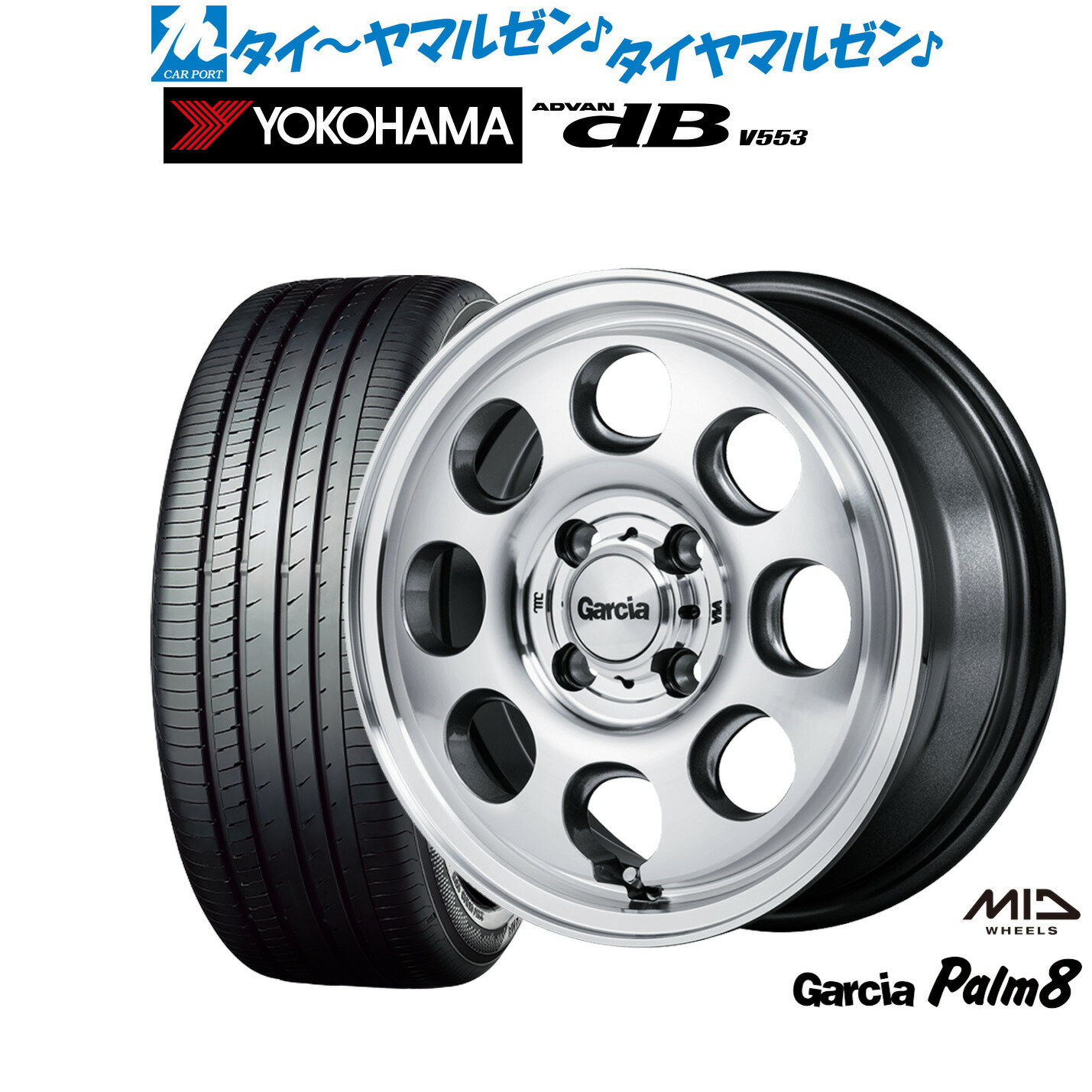 [6/18]最大100%ポイントバック！要エントリー新品 サマータイヤ ホイール4本セットMID ガルシア Palm814インチ 4.5Jヨコハマ ADVAN アドバン dB(V553)155/65R14