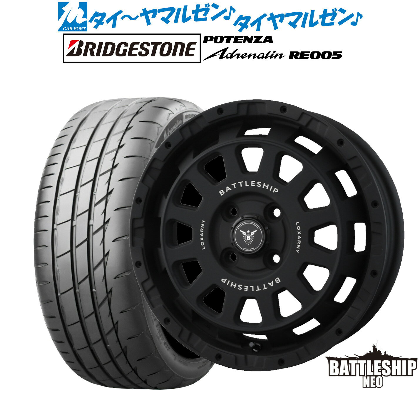 [マラソン期間]P最大42倍&クーポン配布新品 サマータイヤ ホイール4本セットBADX ロクサーニ バトルシップ NEO(ネオ)(4-100)14インチ 4.5Jブリヂストン POTENZA ポテンザ Adrenalin(アドレナリン) RE005165/55R14