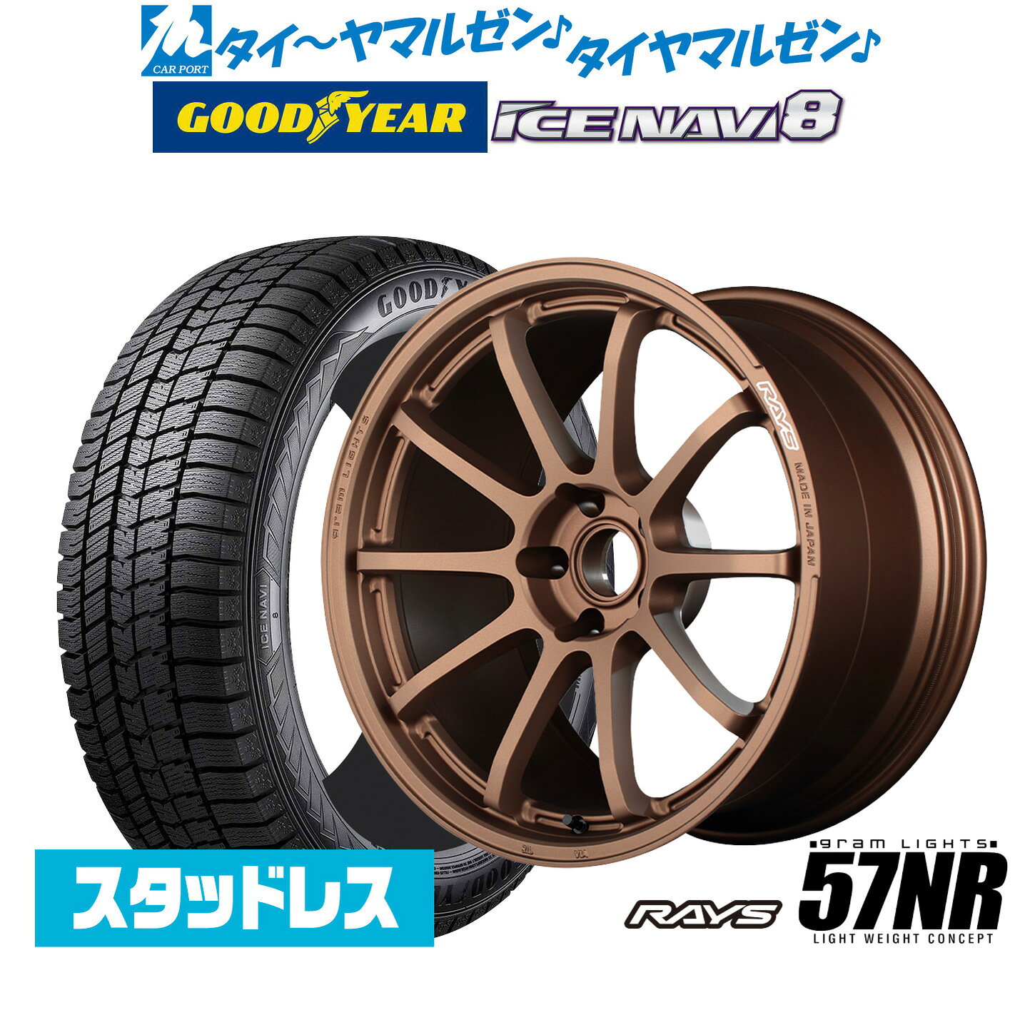 カーポートマルゼンの商品例3