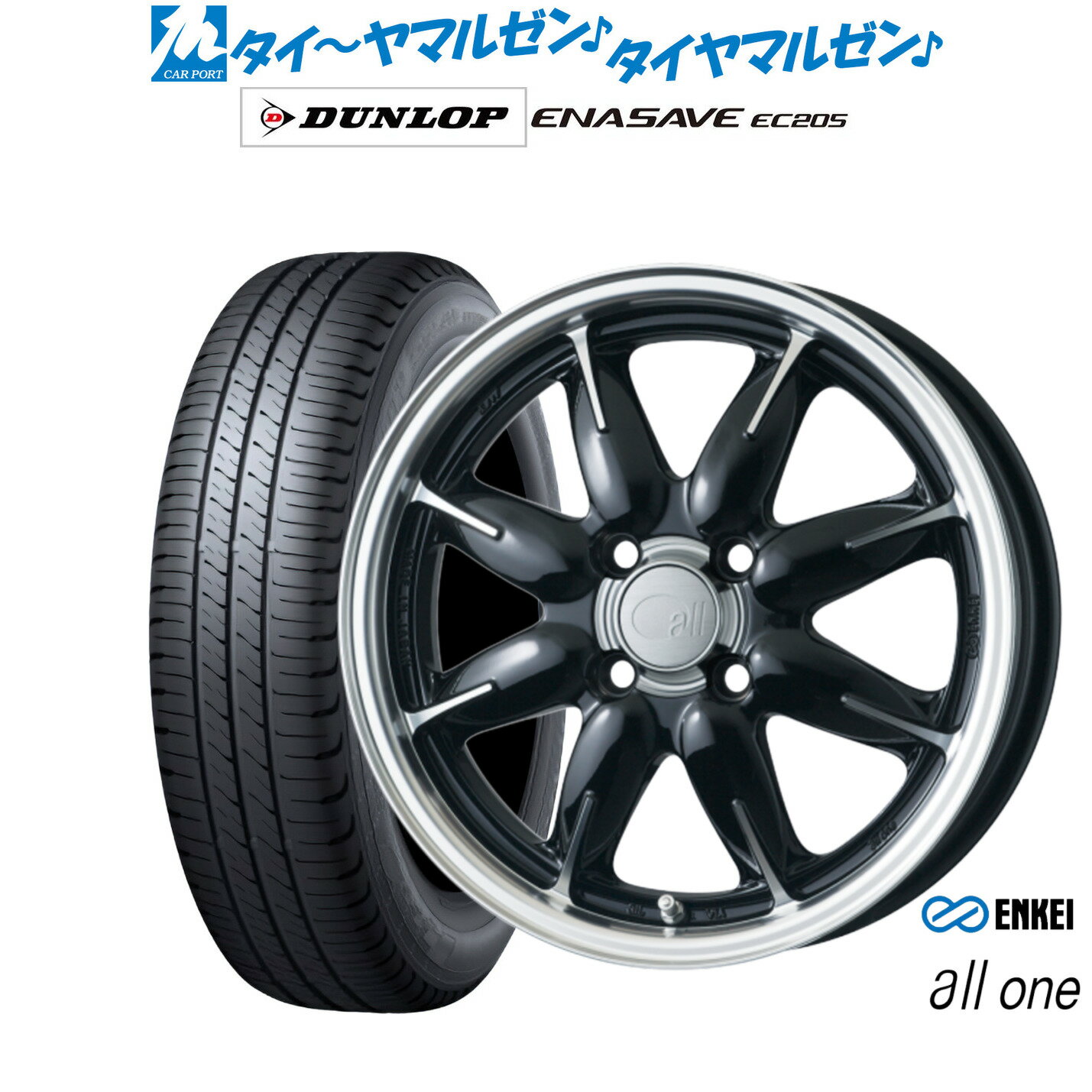 最大10万P当たる！大抽選開催中新品