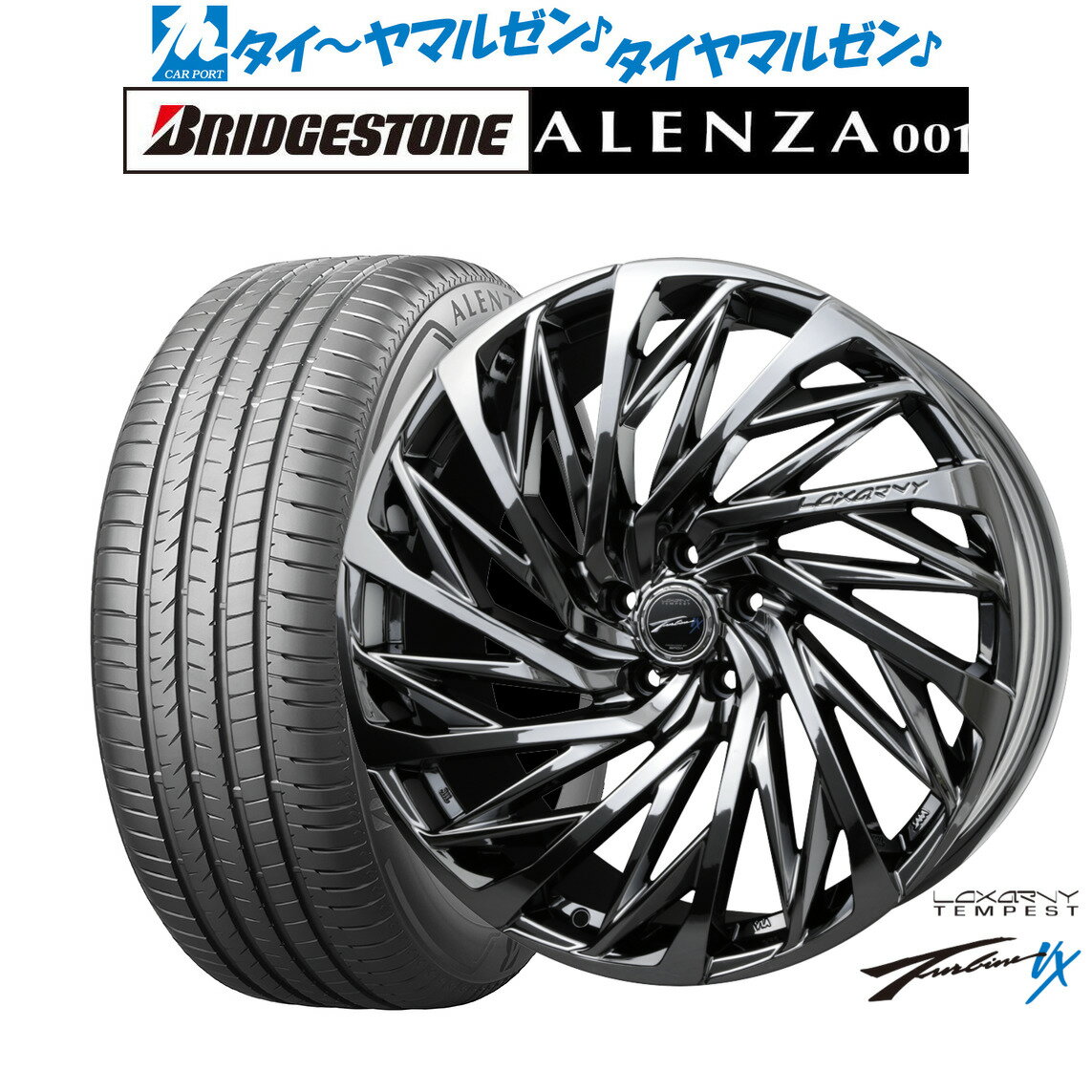 [12/1]ストアポイント5倍！新品 サマータイヤ ホイール4本セットBADX ロクサーニ テンペストタービンVX19インチ 8.0Jブリヂストン ALENZA アレンザ 001255/50R19