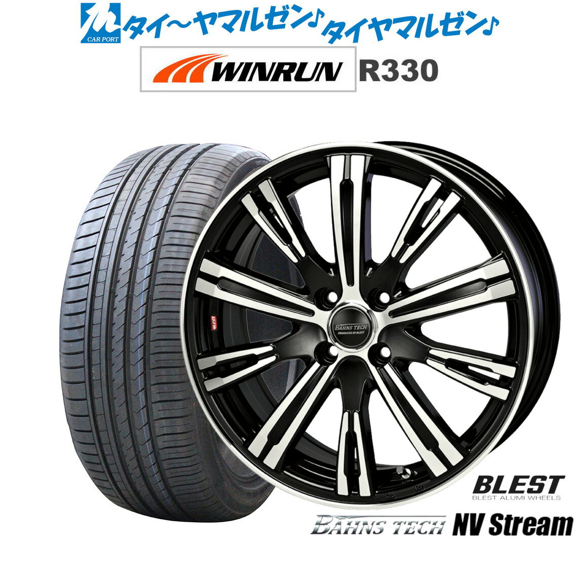 [6/15]割引クーポン配布新品 サマータイヤ ホイール4本セットニューレイトン バーンズテック NVストリーム17インチ 6.5JWINRUN ウインラン R330195/45R17