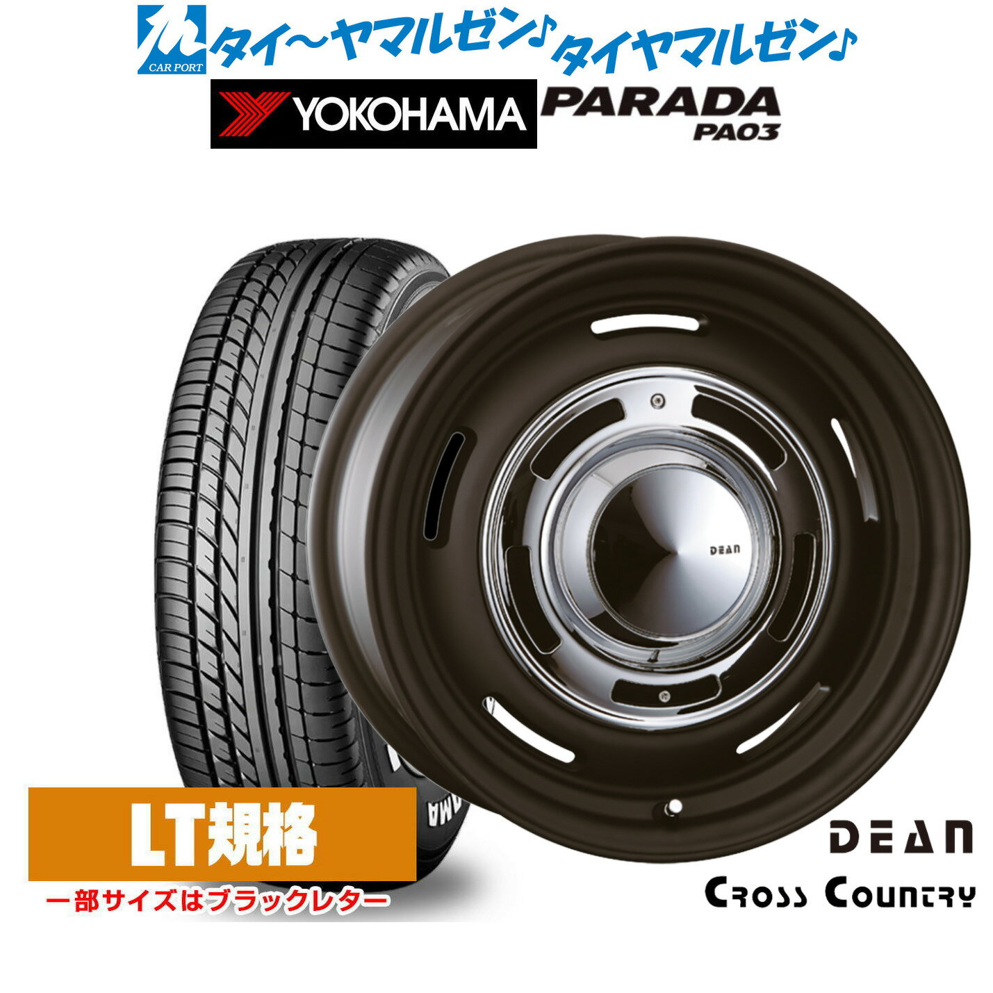 [7/19〜25]割引クーポン配布新品 サマータイヤ ホイール4本セットクリムソン ディーン クロスカントリー16インチ 7.0Jヨコハマ PARADA パラダ PA03215/65R16