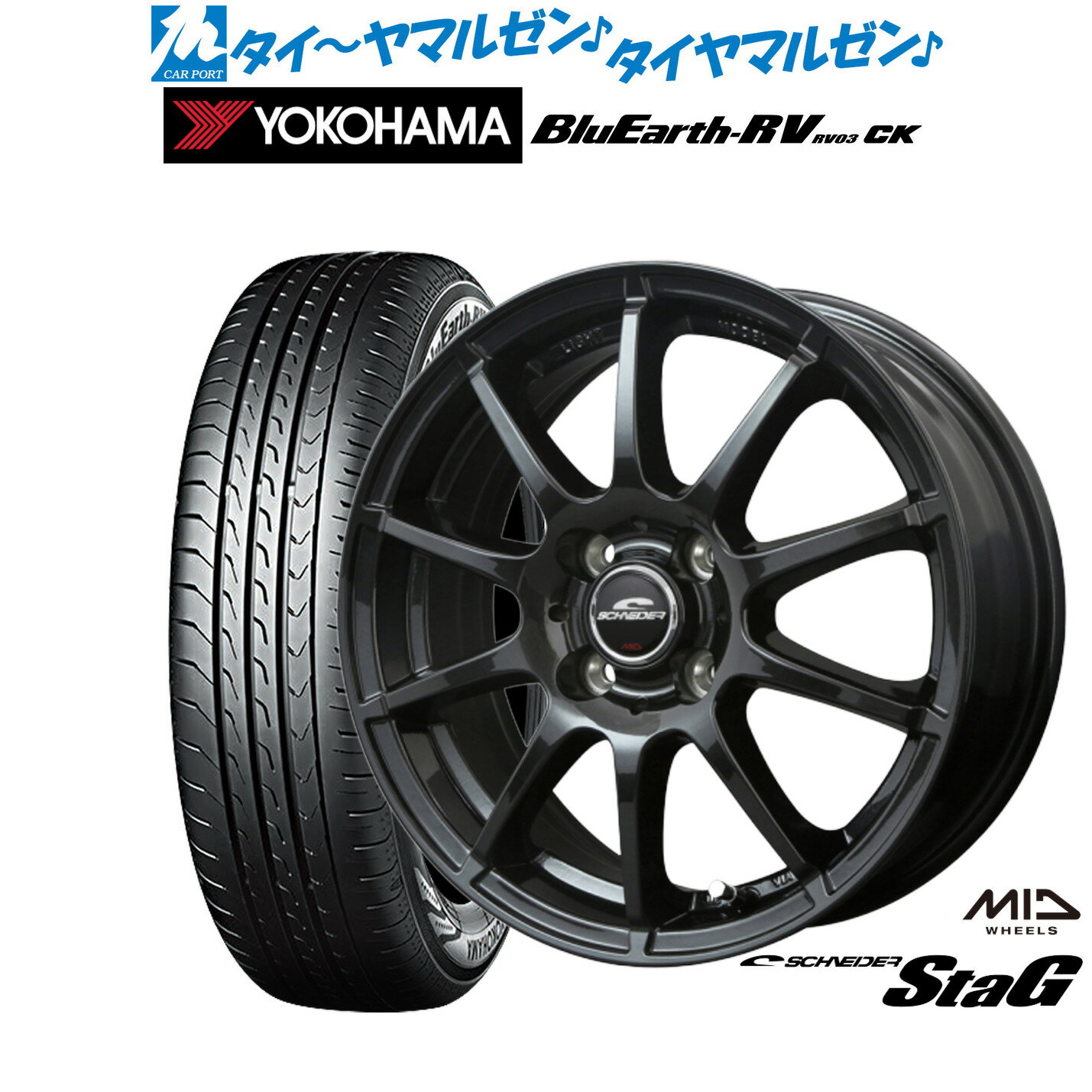 楽天市場】175 55r15 ホイール セットの通販 楽天市場】175 55r15 ホイール セットの通販