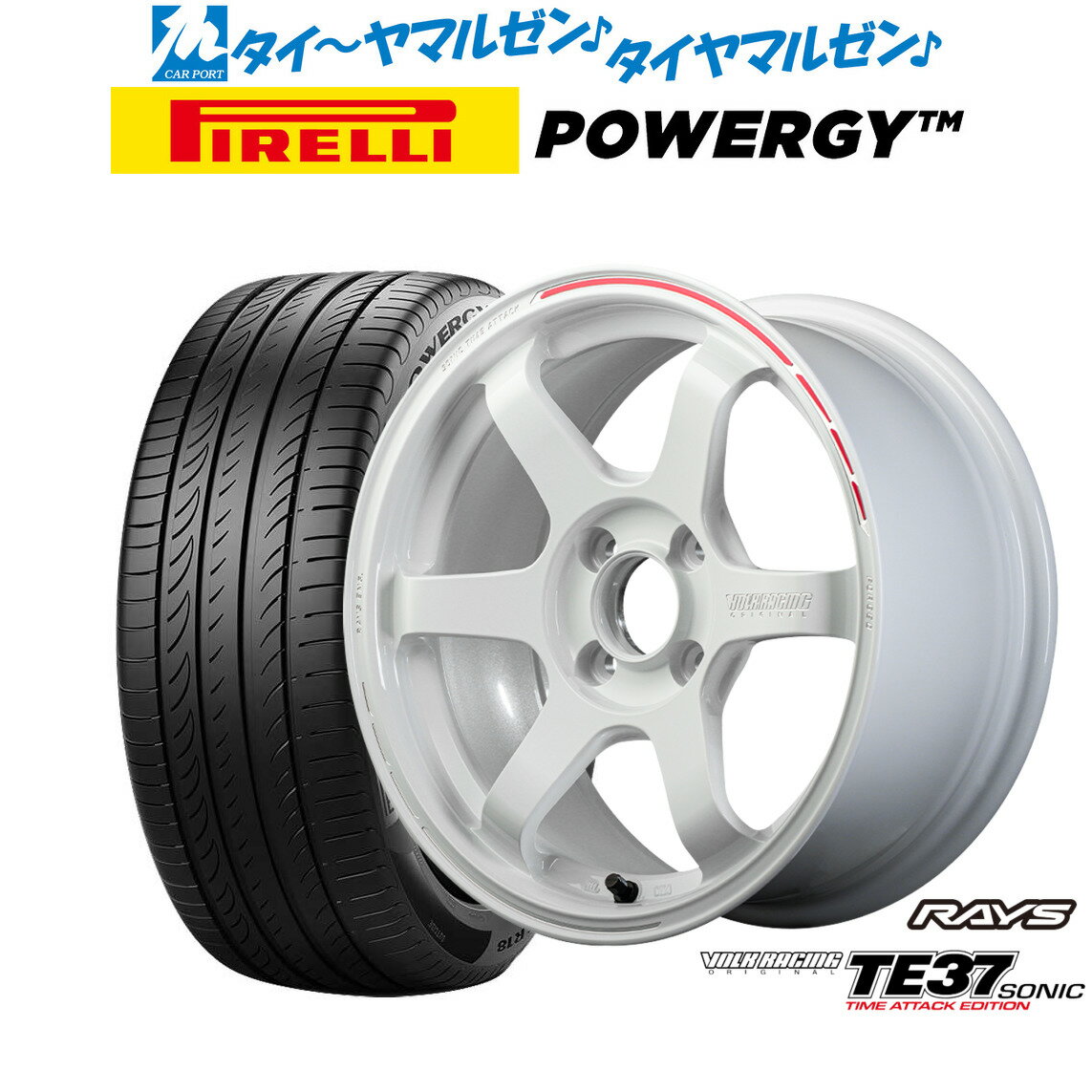 [6/15]割引クーポン配布新品 サマータイヤ ホイール4本セットレイズ ボルクレーシング TE37 SONIC(ソニック) TIME ATTACK EDITION15インチ 6.0Jピレリ POWERGY (パワジー)195/55R15