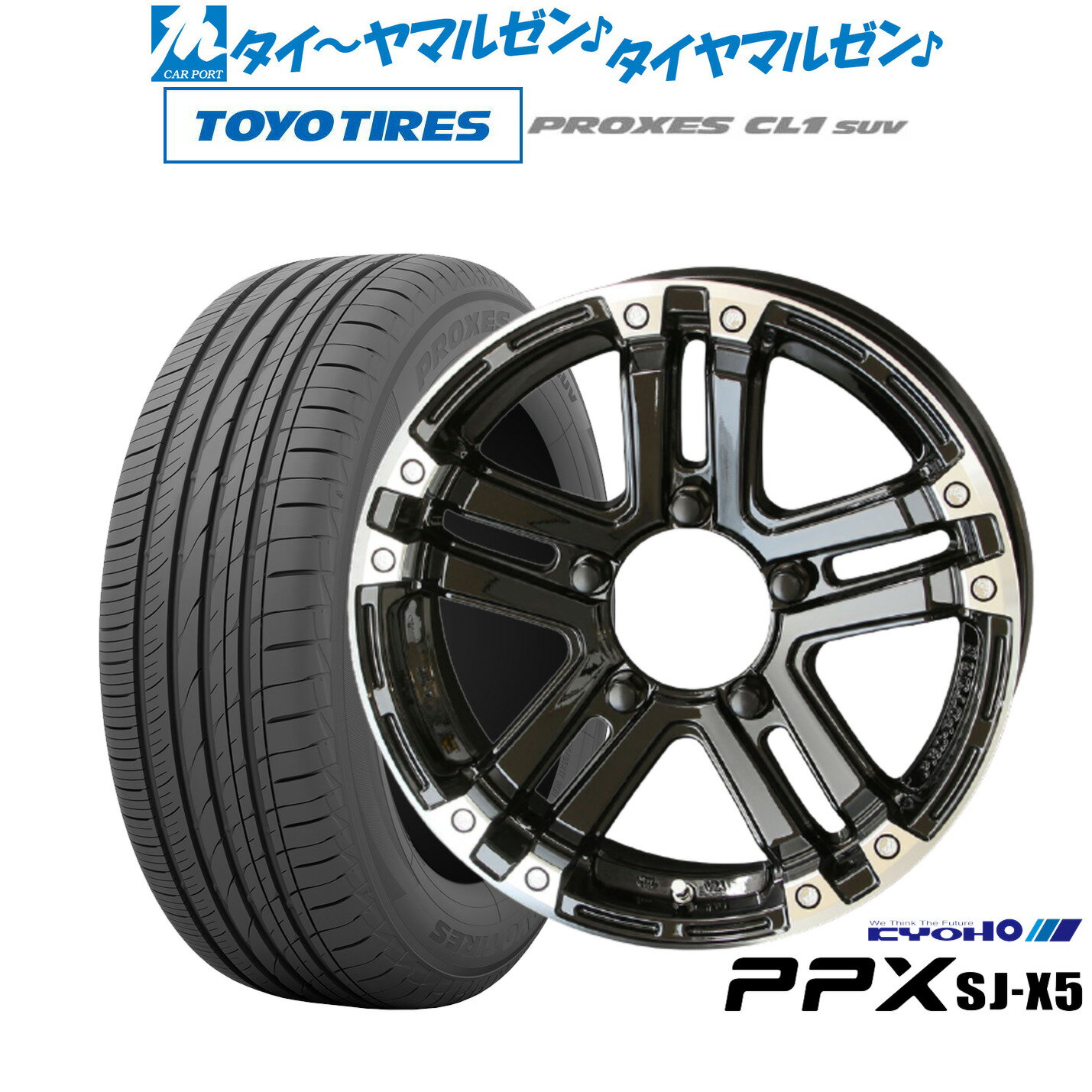 [6/2226]ݥۿ ޡ ۥ4ܥåKYOHO PPX SJ-X5 for SUZUKI JIMNY16 5.5Jȡ衼 ץ PROXES CL1 SUV 175/80R16