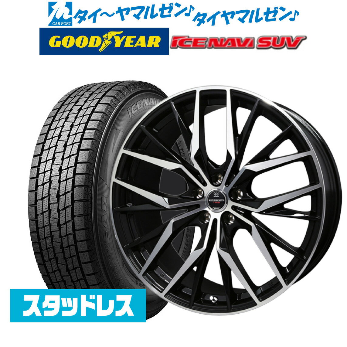 新品 スタッドレスタイヤ ホイール4本セットBADX ロクサーニ マルチフォルケッタ TR518インチ 7.5Jグッドイヤー ICE NAVI アイスナビ SUV (2023年製) 225/60R18