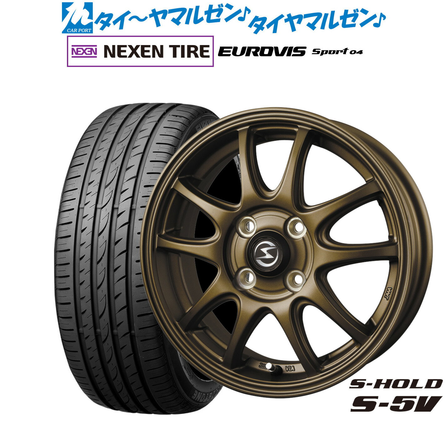 [SS期間]割引クーポン配布新品 サマータイヤ ホイール4本セットBADX エスホールド S-5V14インチ 4.5JNEXEN ネクセン ロードストーン ユーロビズ Sport 04165/60R14