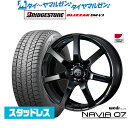 新品 スタッドレスタイヤ ホイール4本セットウェッズ レオニス ナヴィア0718インチ 7.0Jブリヂストン BLIZZAK ブリザック DM-V3235/60R18