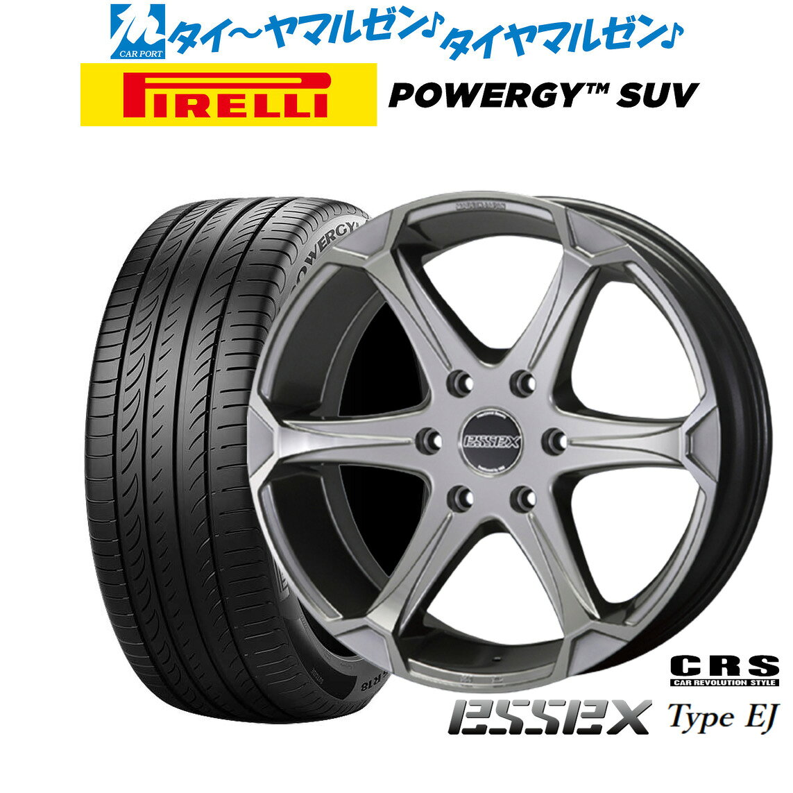 新品 サマータイヤ ホイール4本セットCRS ESSEX エセックス EJ-1717インチ 7.0Jピレリ POWERGY (パワジー) SUV215/60R17