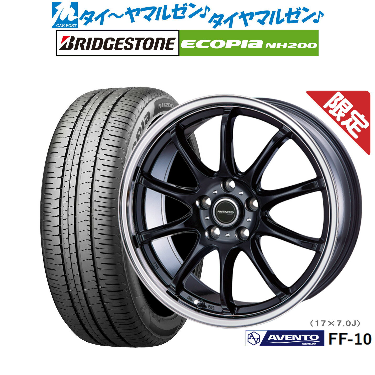 【数量限定】新品 サマータイヤ ホイール4本セットインターミラノ アヴェント FF-1016インチ 6.5Jブリヂストン ECOPIA エコピア NH200215/60R16