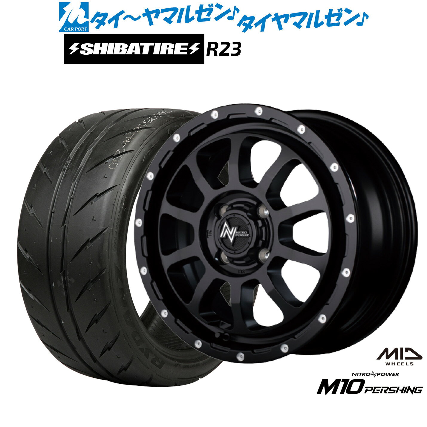 [5と0のつく日]割引クーポン配布新品 サマータイヤ ホイール4本セットMID ナイトロパワー M10 パーシング KC15インチ 5.0JSHIBATIRE シバタイヤ 300 (R23)165/50R15
