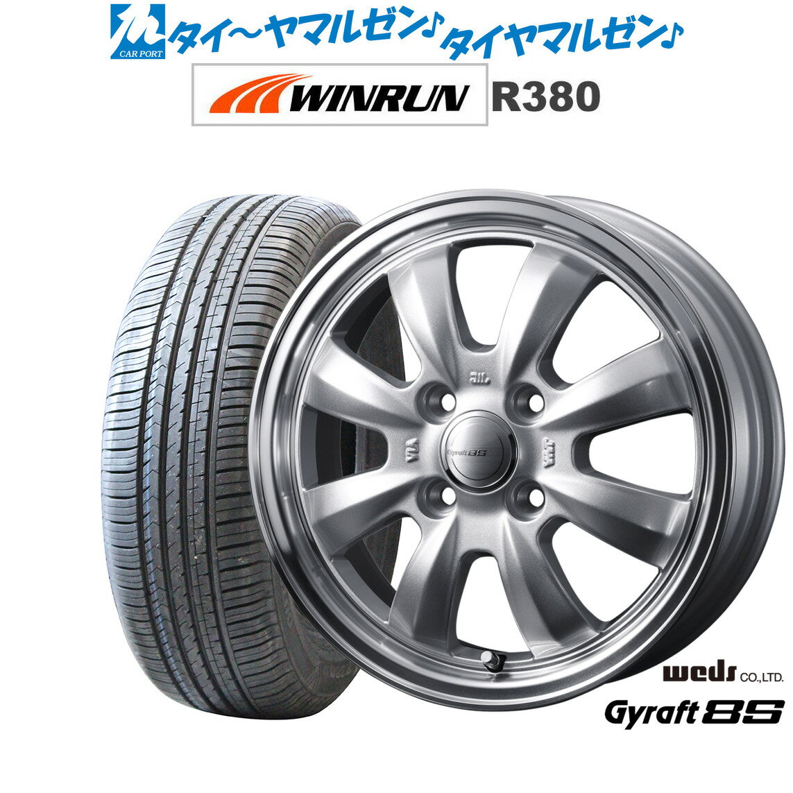 [6/18]最大100%ポイントバック！要エントリー新品 サマータイヤ ホイール4本セットウェッズ グラフト 8S14インチ 4.5JWINRUN ウインラン R380165/60R14