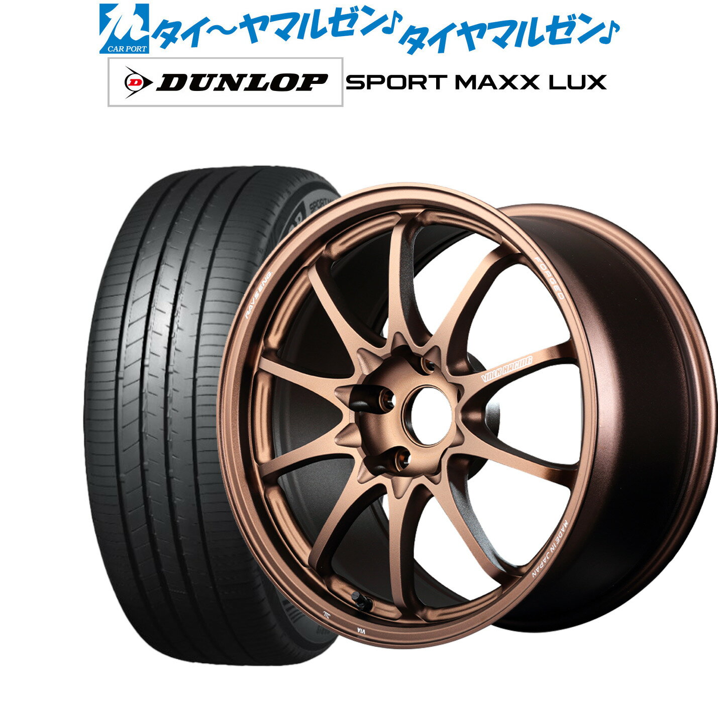 [6/22〜26]割引クーポン配布新品 サマータイヤ ホイール4本セットレイズ ボルクレーシング CE28 N-plus18インチ 7.5Jダンロップ SPORT MAXX LUX225/45R18
