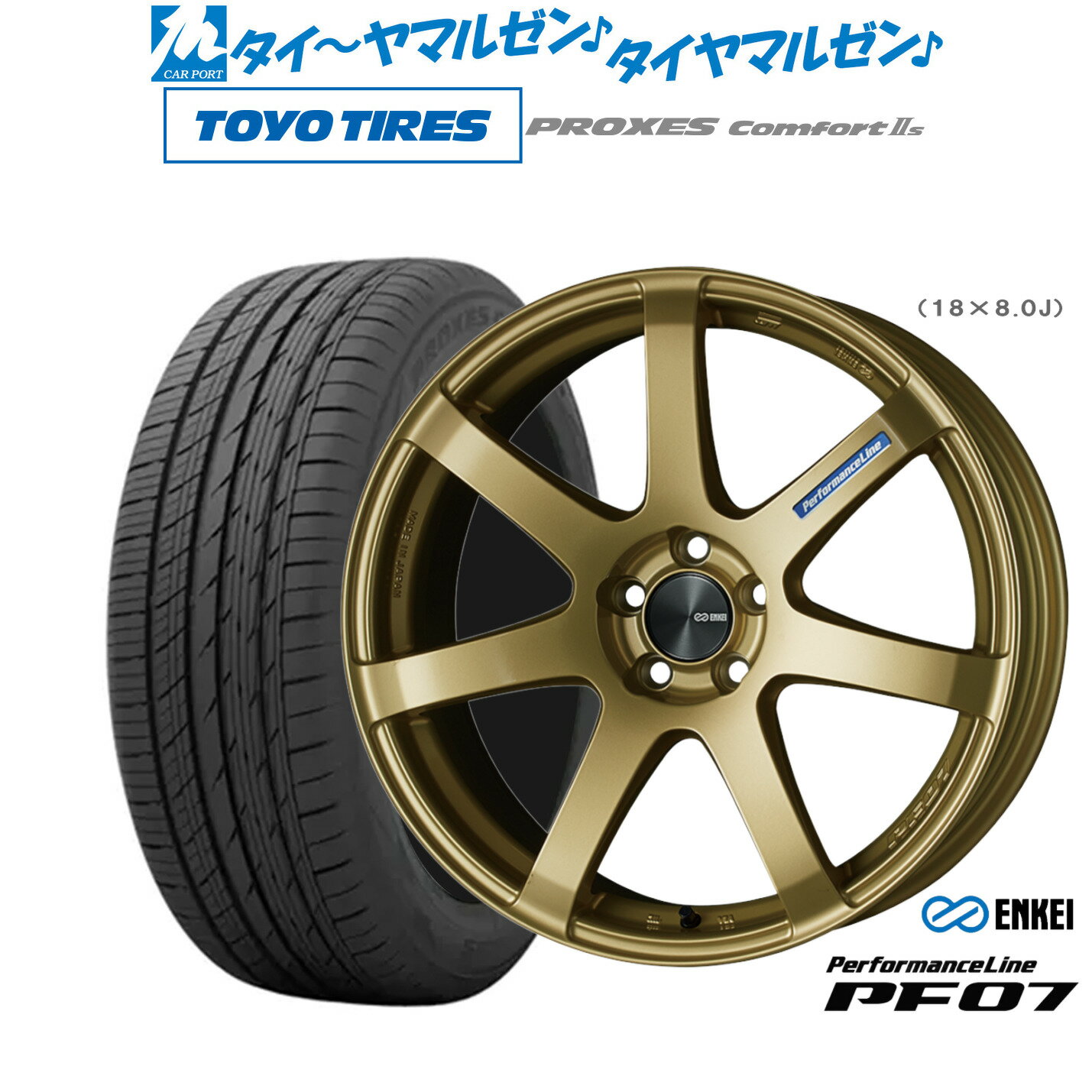 [6/22〜26]割引クーポン配布新品 サマータイヤ ホイール4本セットエンケイ PF0718インチ 7.5Jトーヨータイヤ プロクセス PROXES Comfort 2s (コンフォート 2s)225/45R18