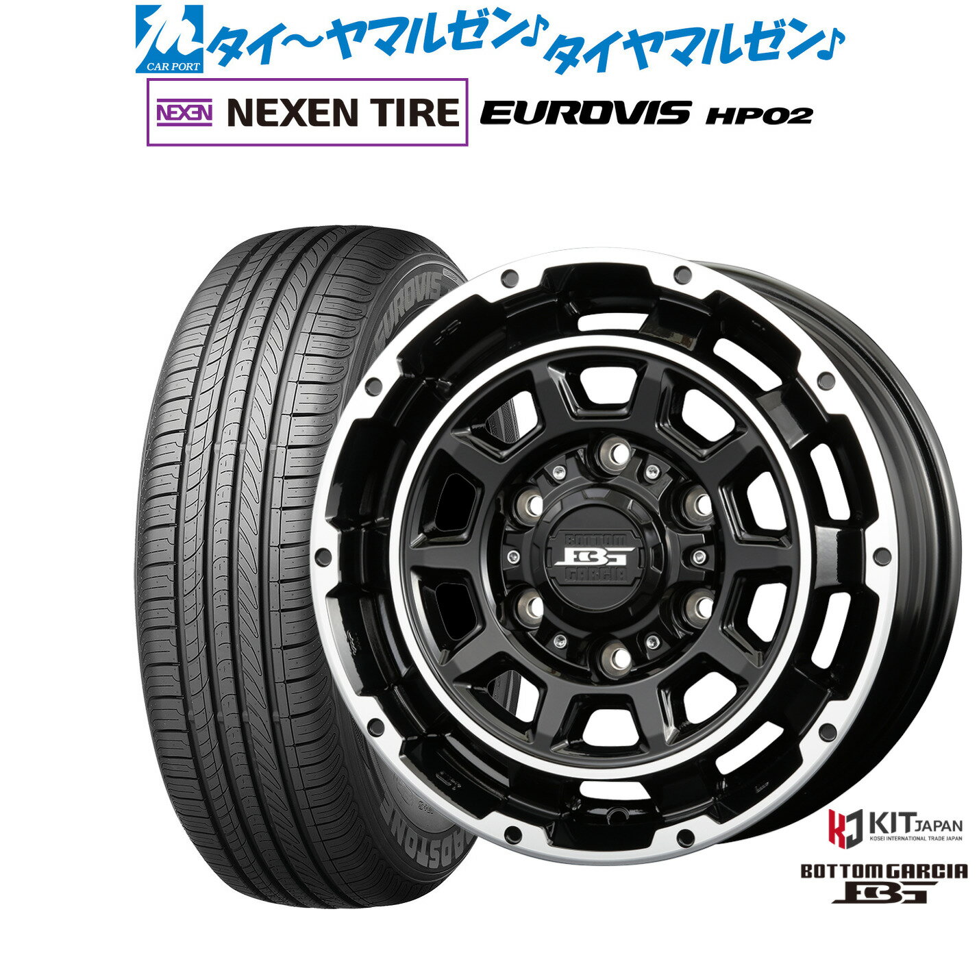 [マラソン期間]割引クーポン配布新品 サマータイヤ ホイール4本セットコーセイ ボトムガルシア ディグレ16インチ 6.5JNEXEN ネクセン ロードストーン ユーロビズ HP02215/65R16