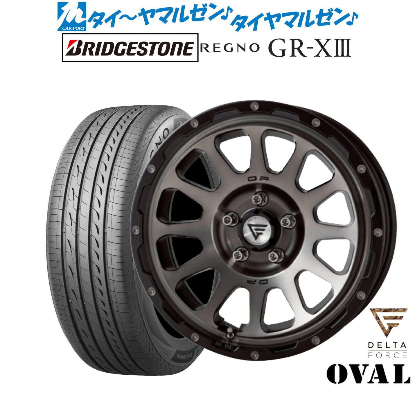 [BF期間]割引クーポン配布新品 サマータイヤ ホイール4本セットFORCE デルタフォース OVAL(オーバル)16インチ 7.0Jブリヂストン REGNO レグノ GR-XIII(GR-X3)215/60R16