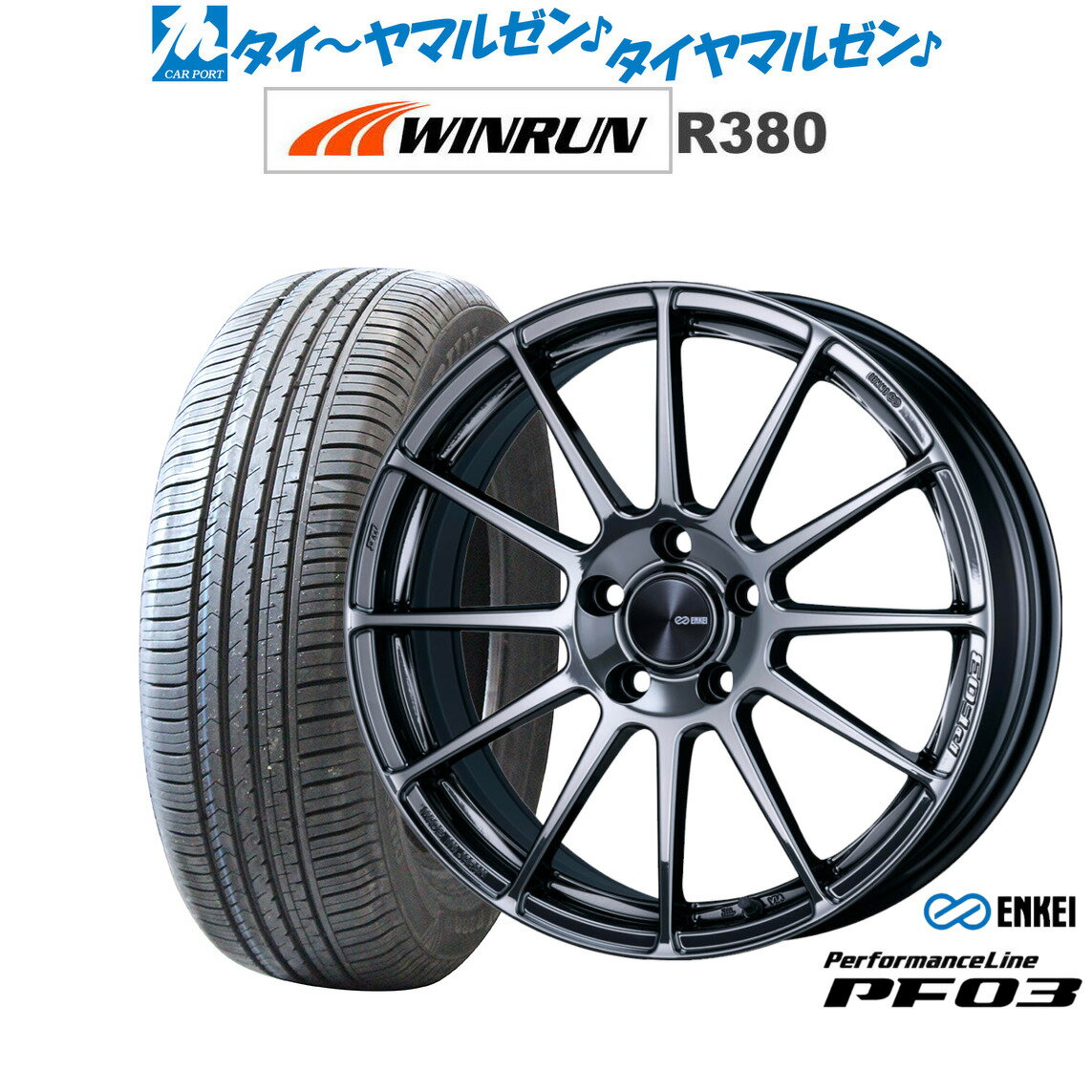 新品 サマータイヤ ホイール4本セットエンケイ PF03 18インチ 7.5JWINRUN ウインラン R380235/60R18