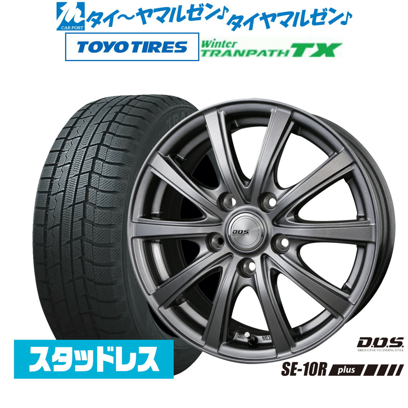 楽天市場】215/70R16(ブランドトーヨータイヤ)(スタッドレス 楽天市場】215/70R16(ブランドトーヨータイヤ)(スタッドレス